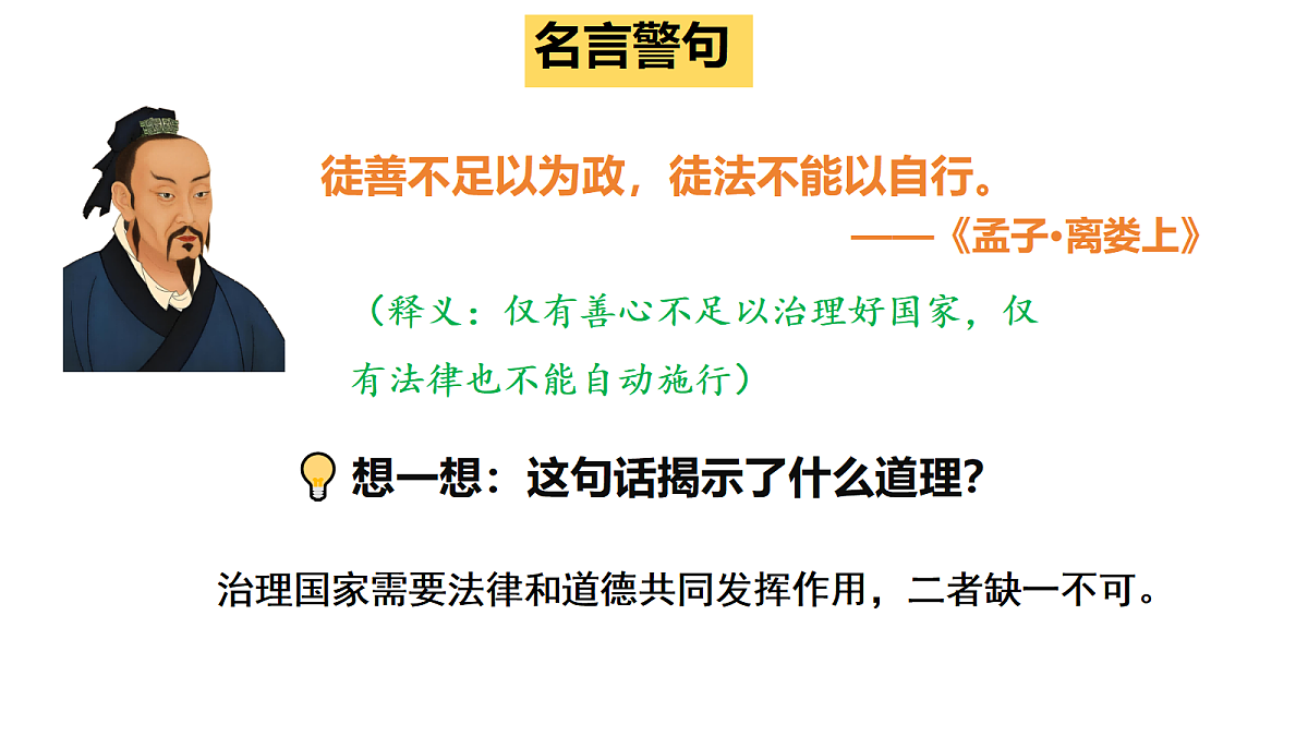 18415283第3页