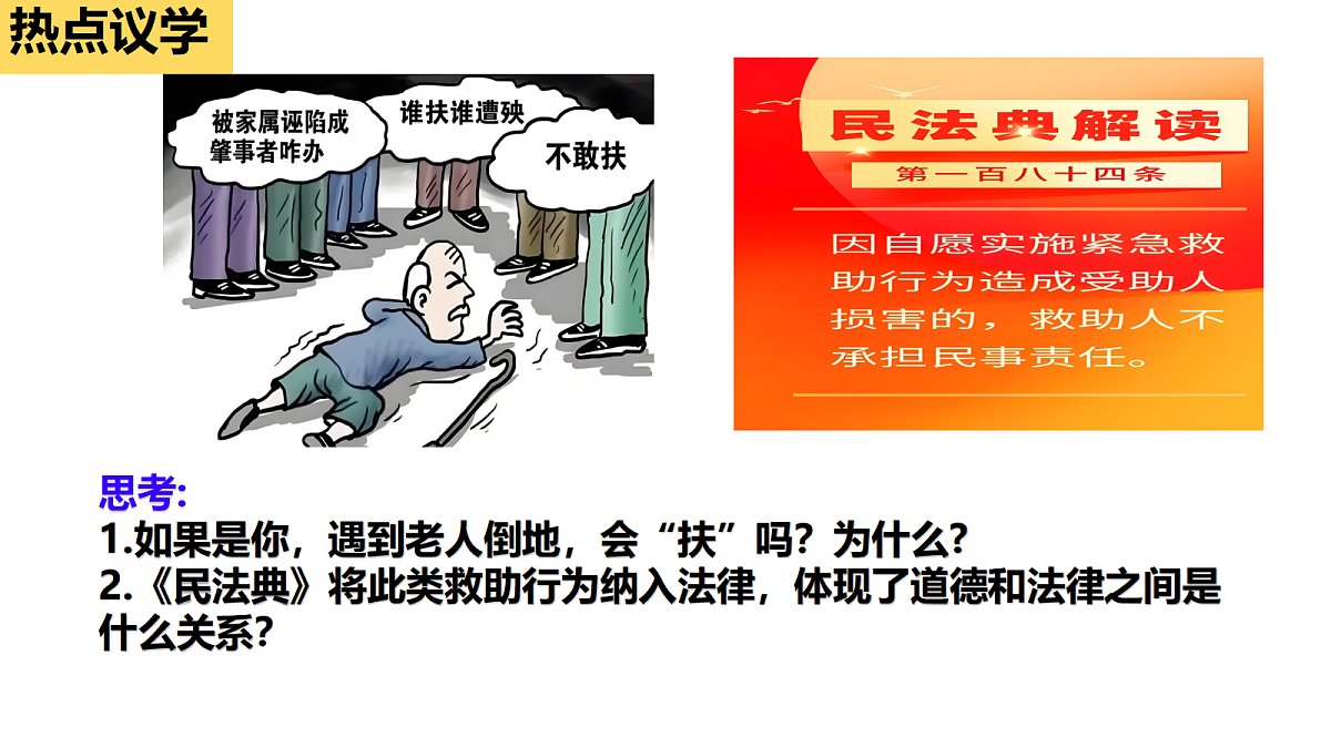 18415283第8页