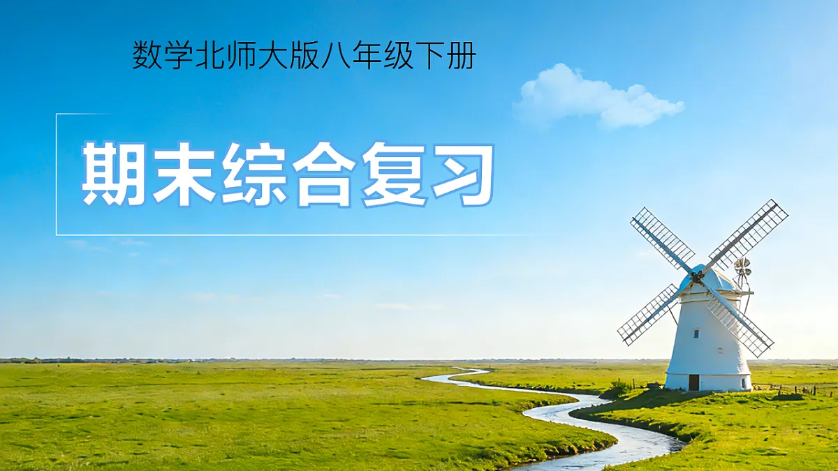 18415319第1页