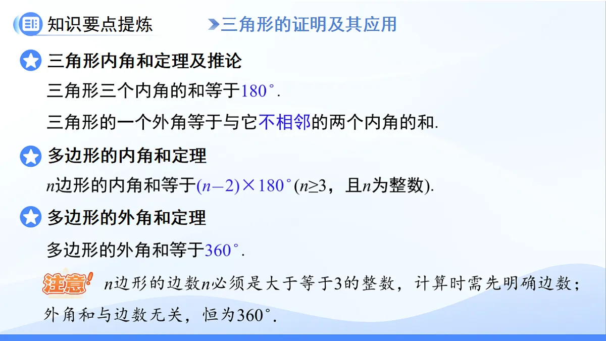 18415319第4页