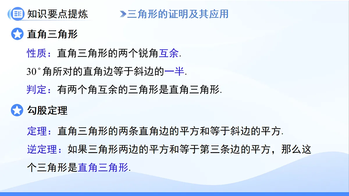 18415319第6页
