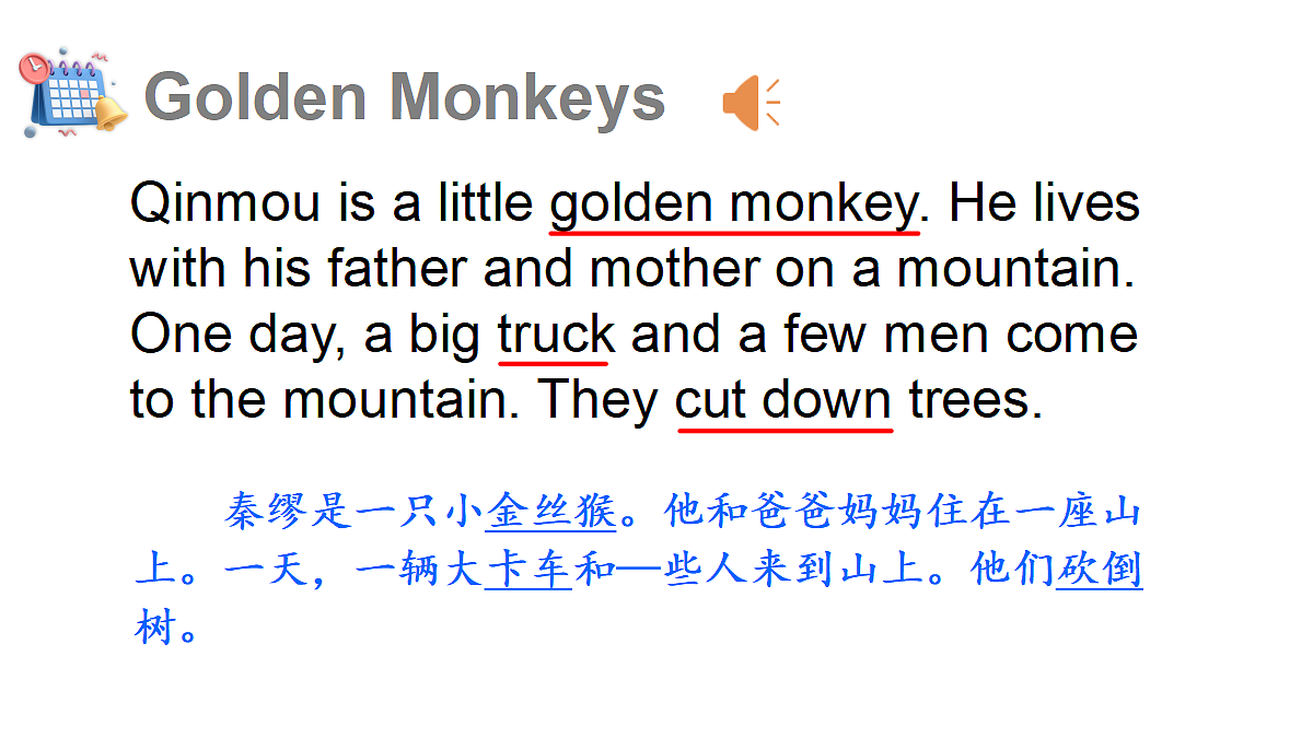 Golden Monkeys第7页