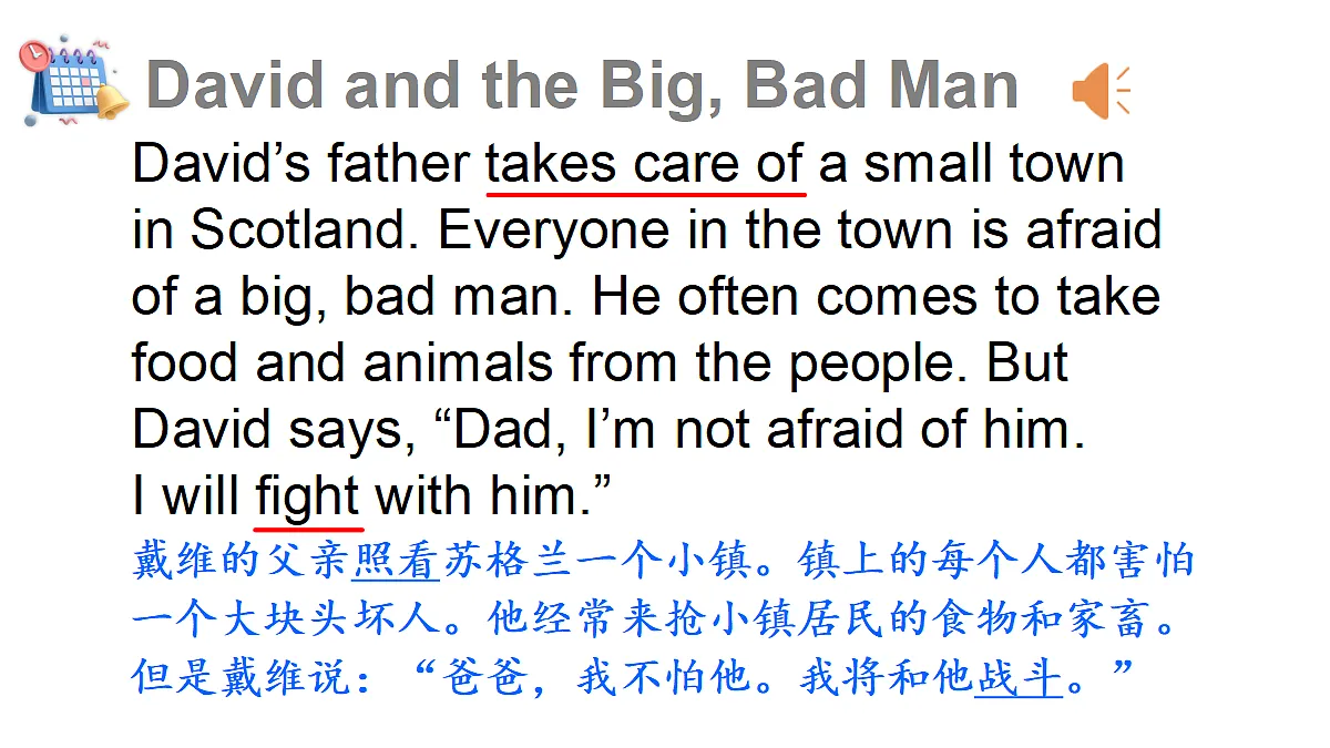 David and the Big, Bad Man第5页