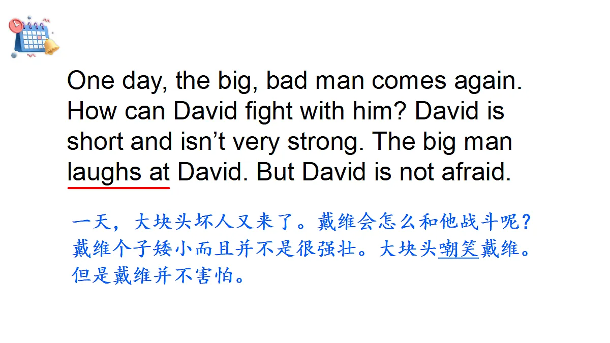 David and the Big, Bad Man第6页