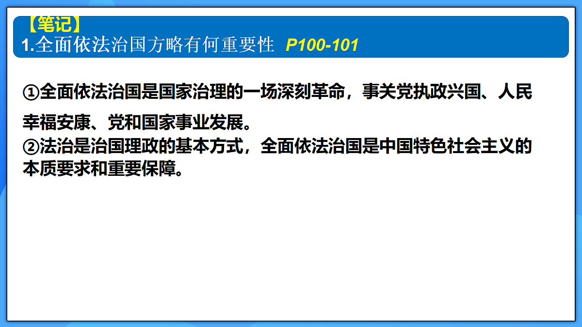 18415649第6页