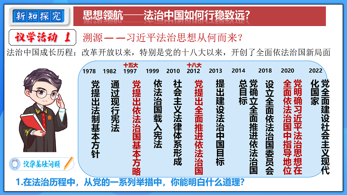 18415649第7页