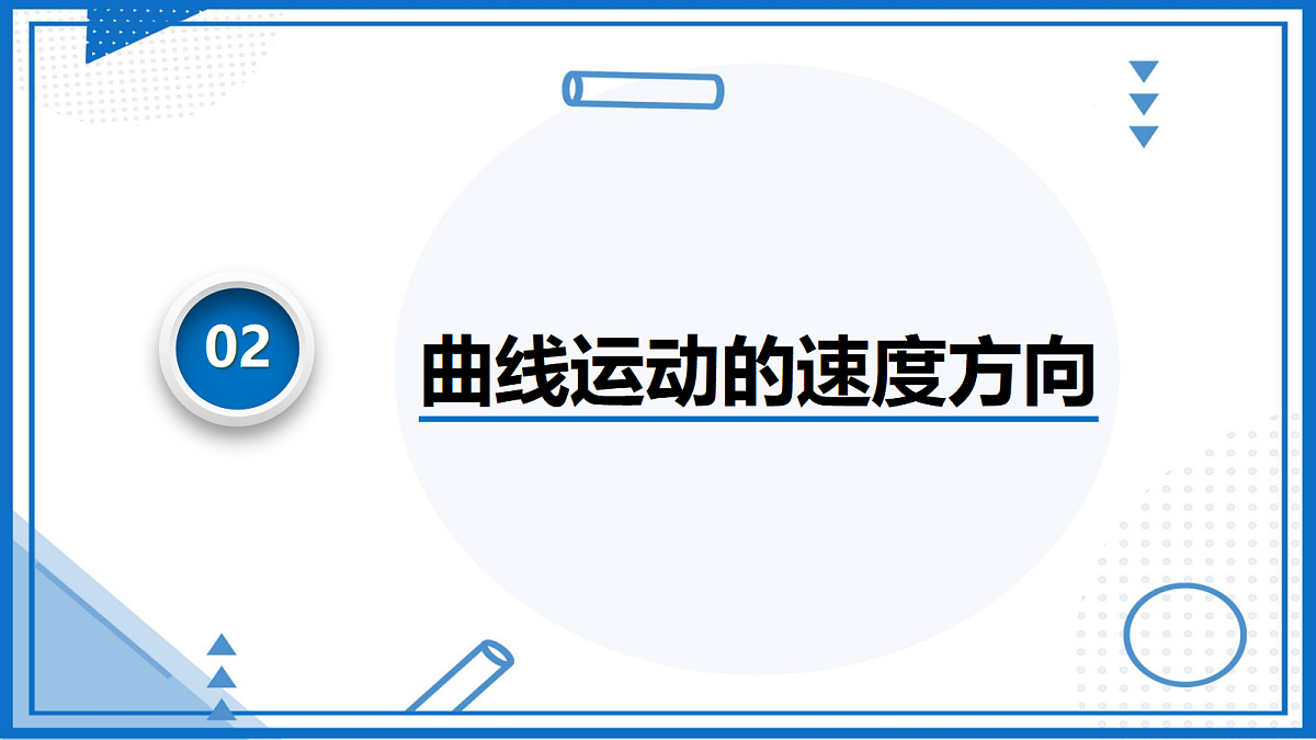 18415737第7页