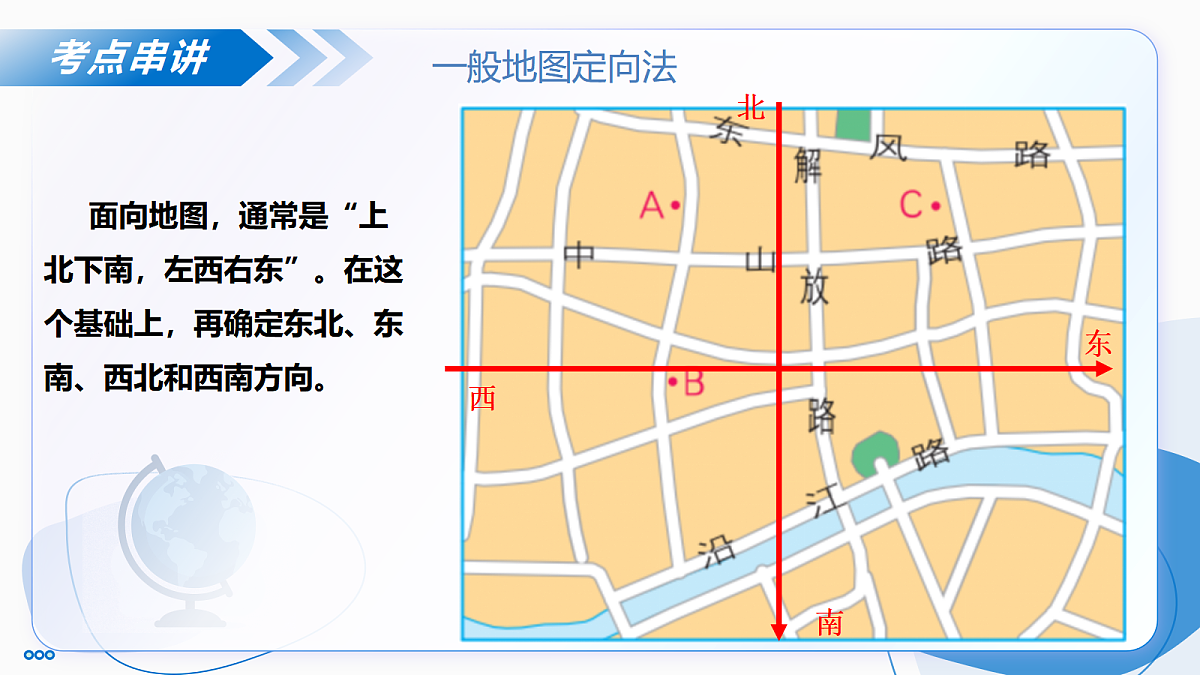 18415827第6页