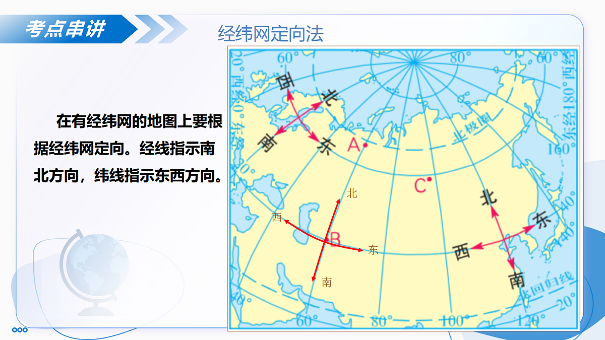 18415827第8页