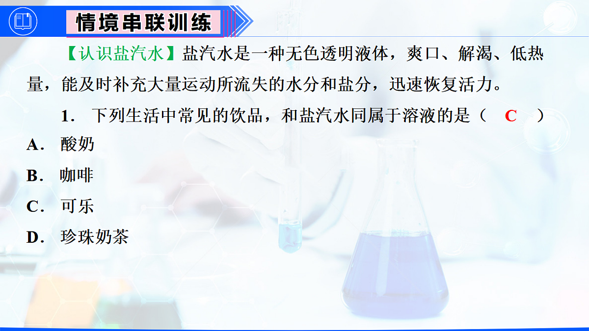 18415829第8页