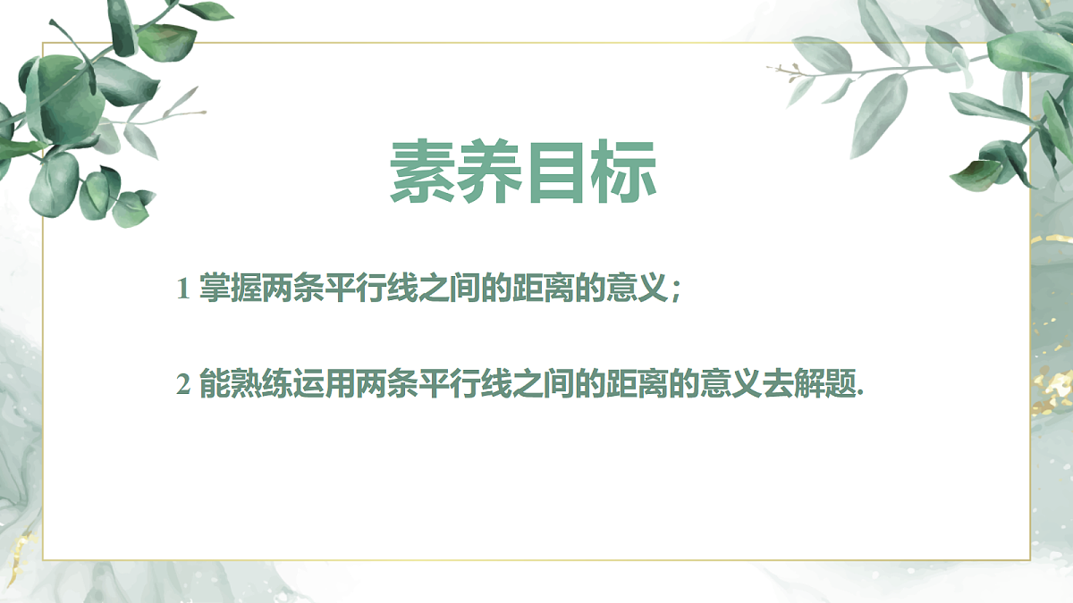 18415847第2页