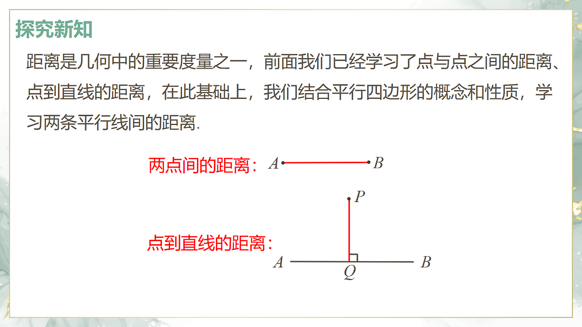 18415847第5页
