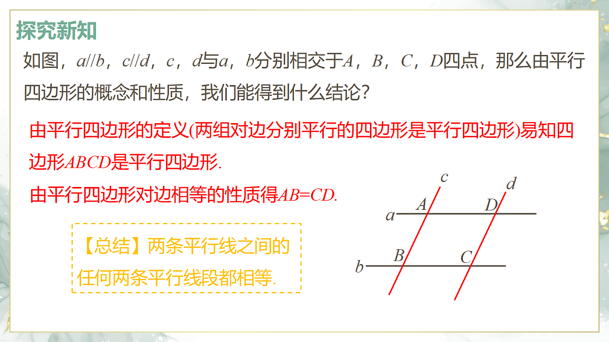 18415847第6页