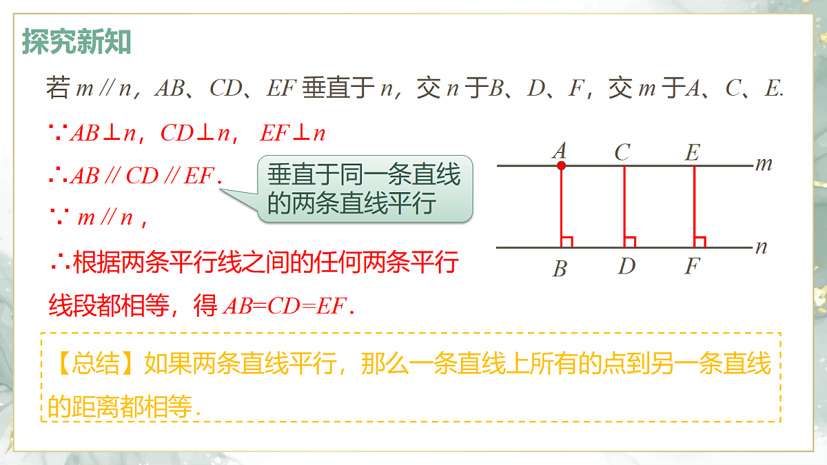 18415847第7页