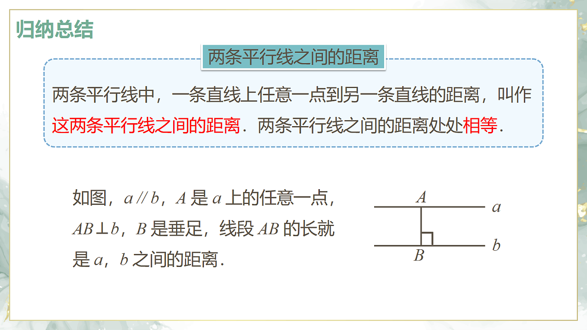 18415847第8页