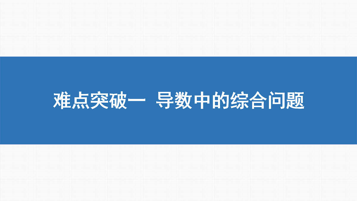 18415857第1页