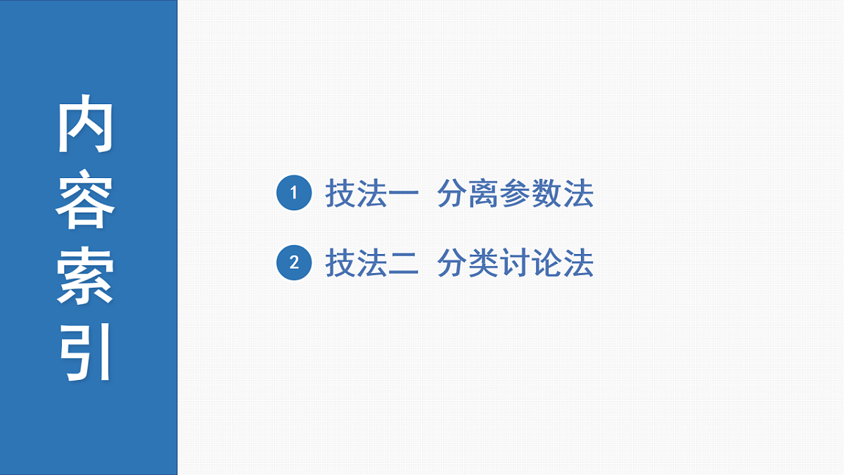18415857第3页