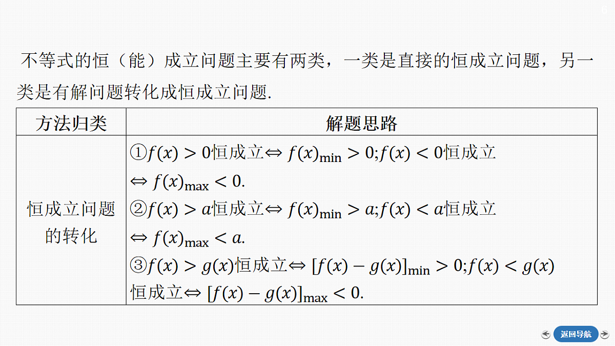 18415857第4页