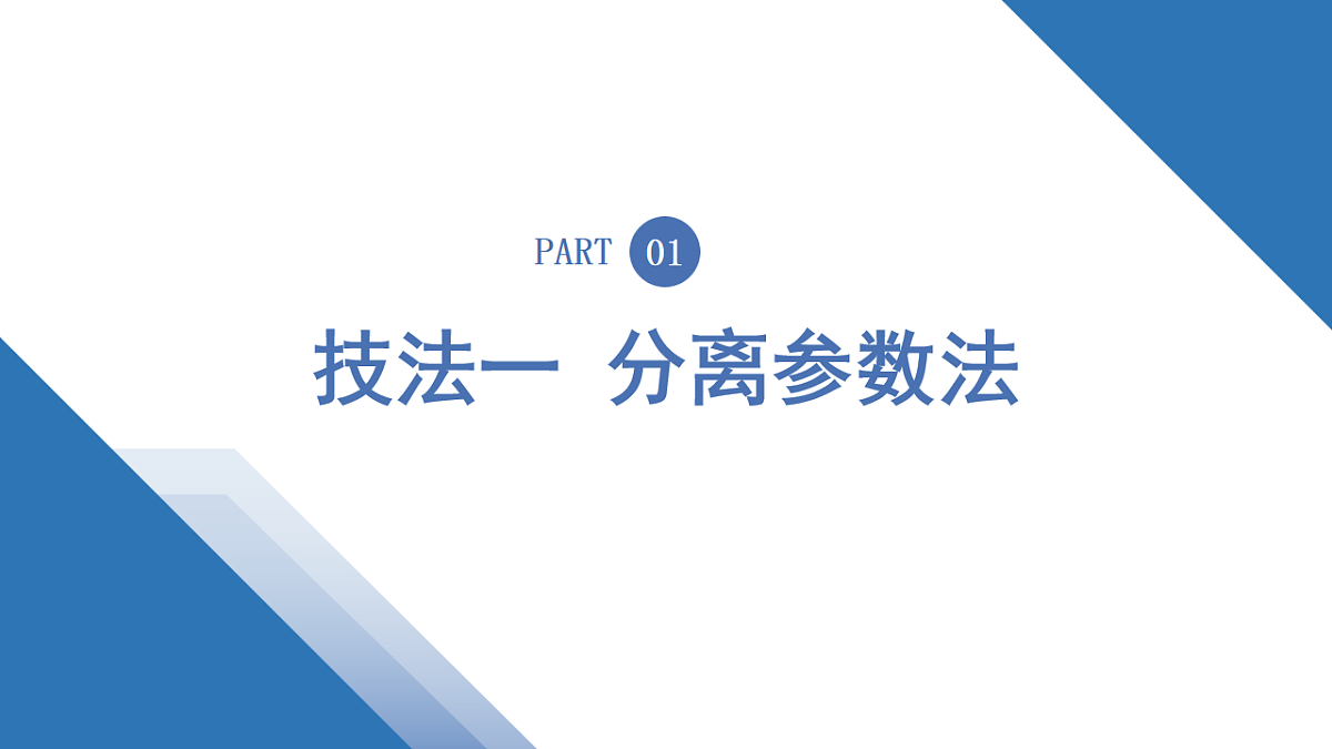 18415857第6页