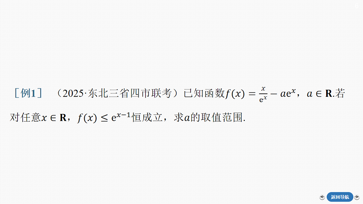 18415857第7页