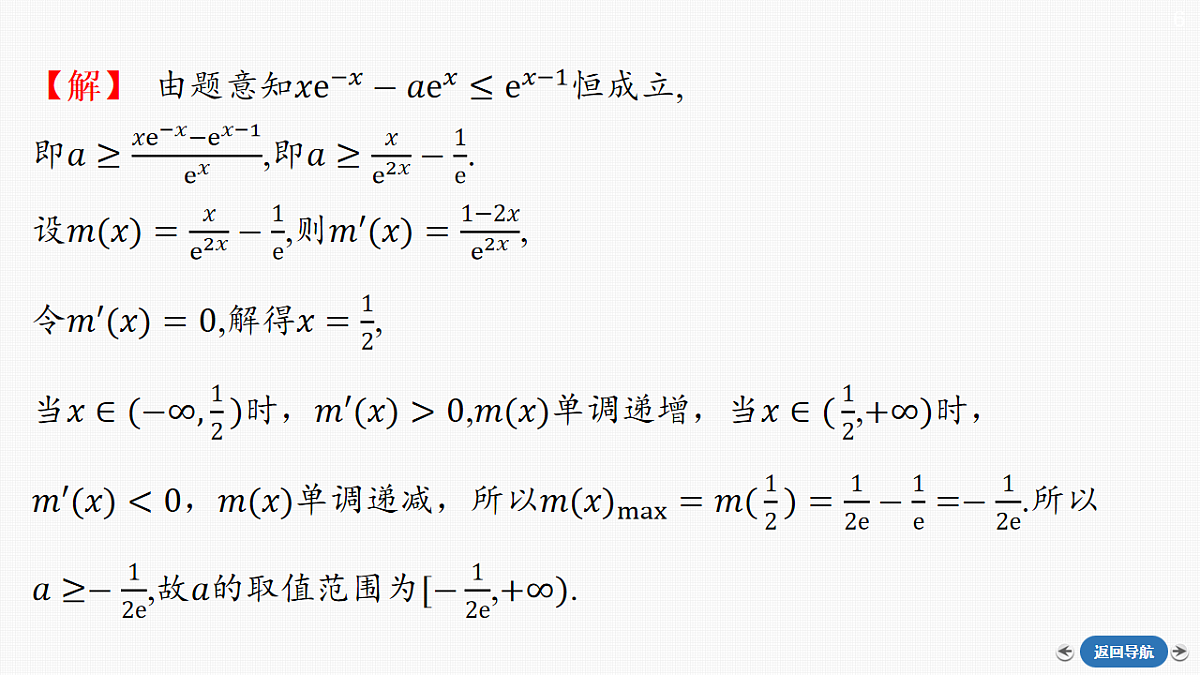 18415857第8页