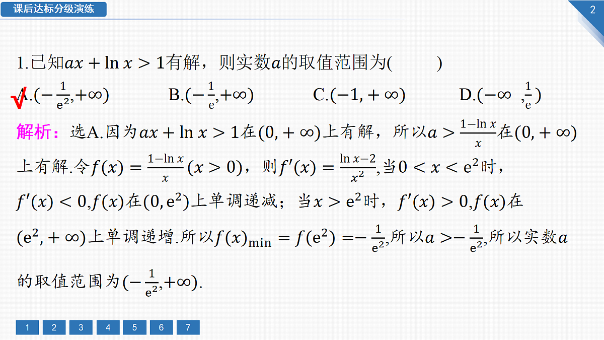 18415858第2页