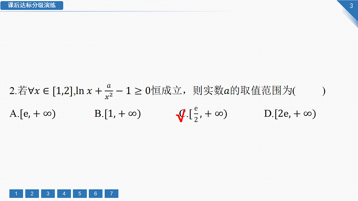 18415858第3页