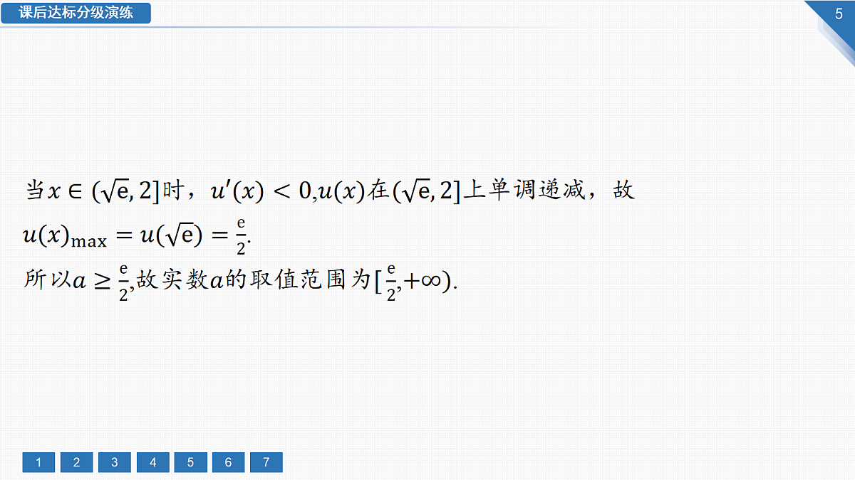 18415858第5页