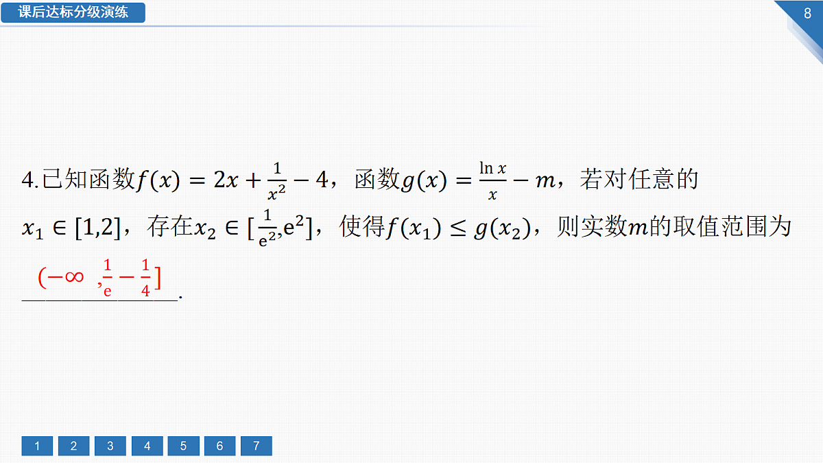 18415858第8页
