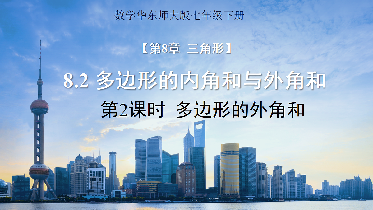 18416099第1页