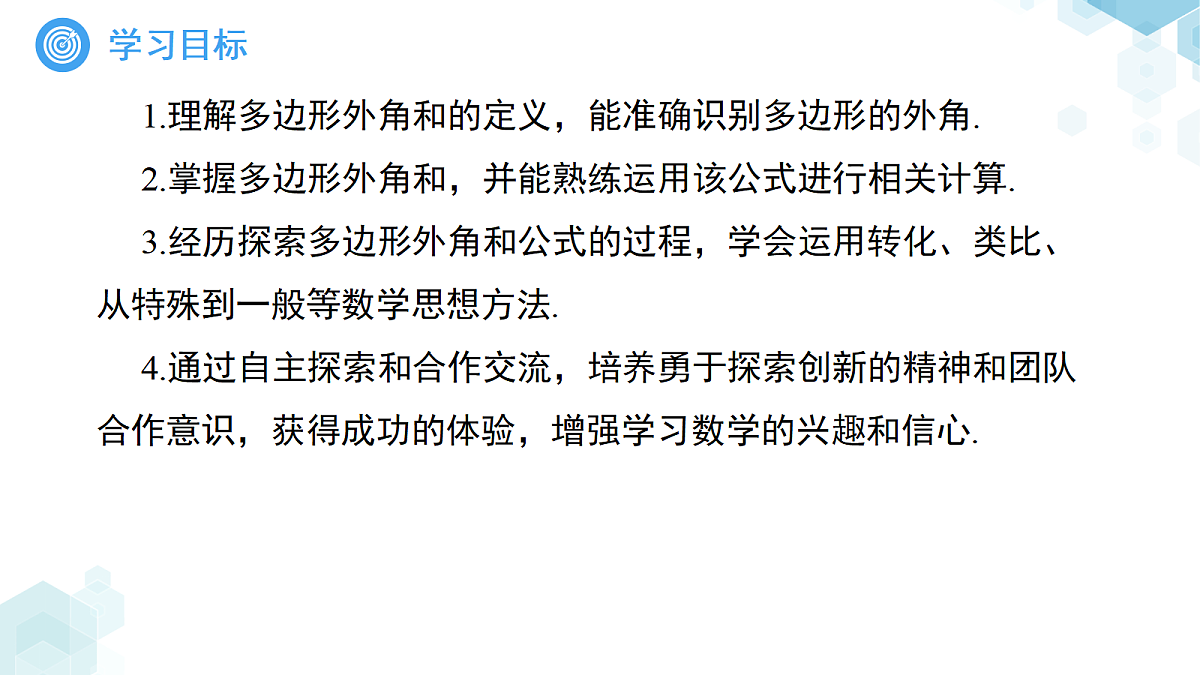 18416099第2页