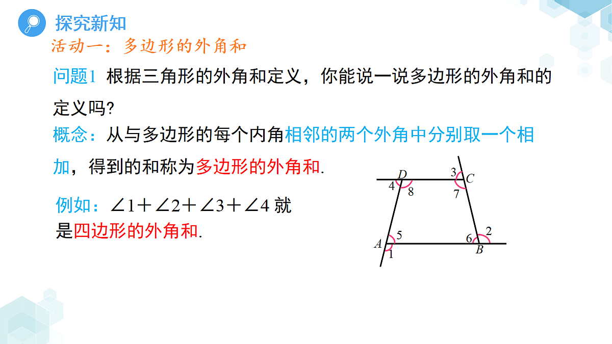 18416099第4页