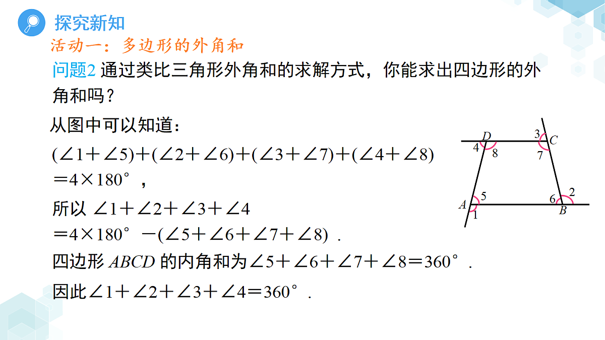 18416099第5页