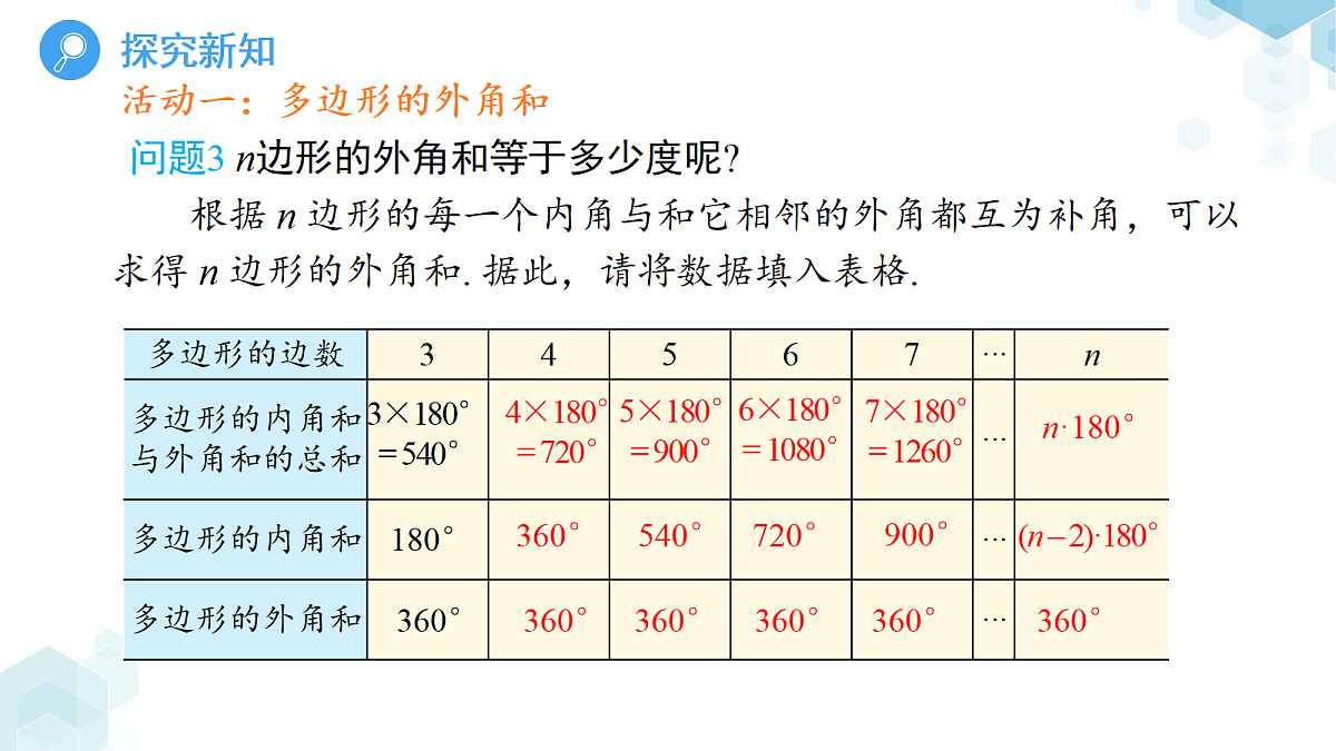 18416099第6页