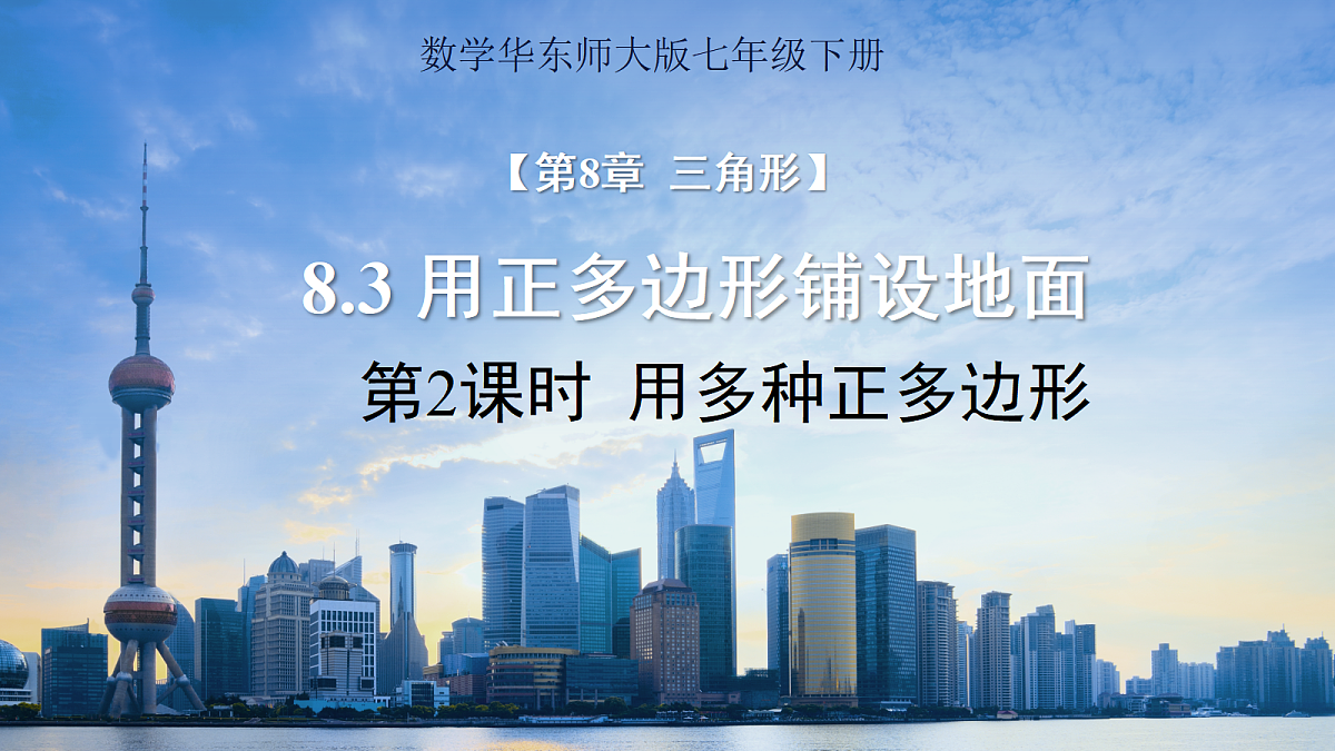 18416101第1页