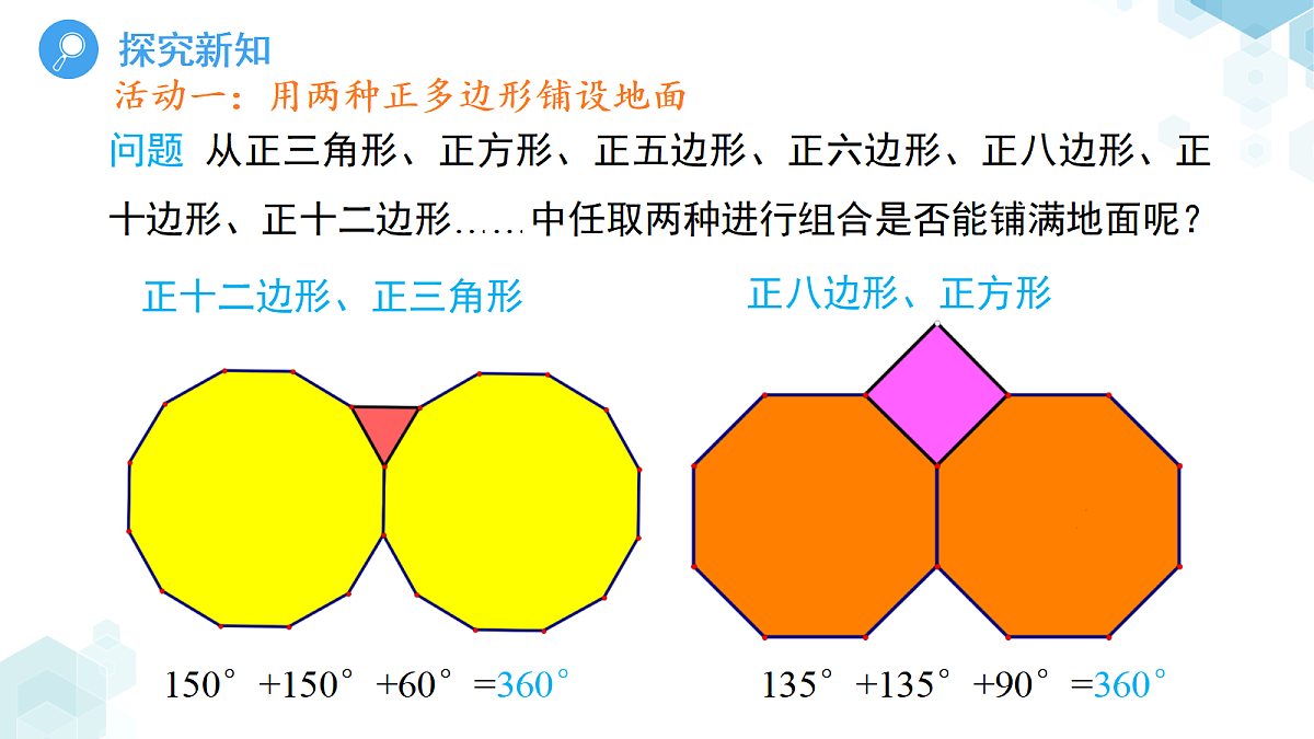 18416101第5页