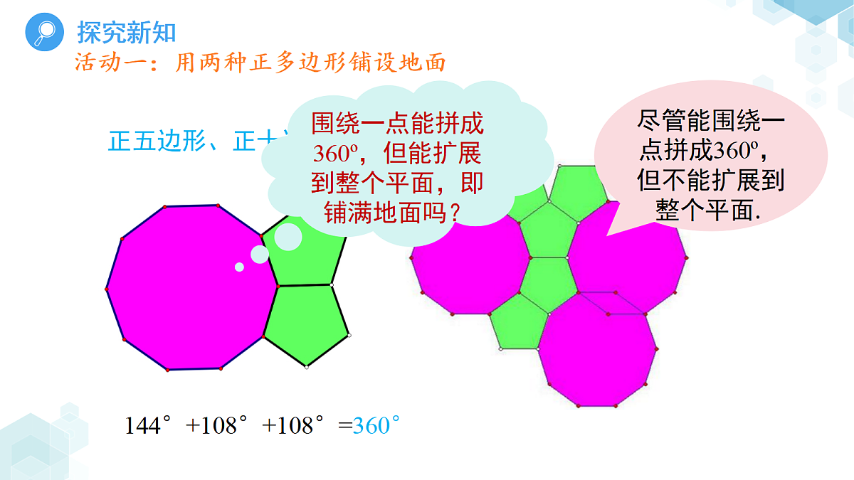 18416101第6页