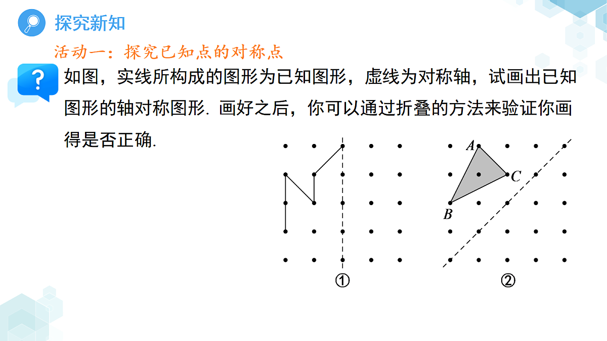 18416103第6页