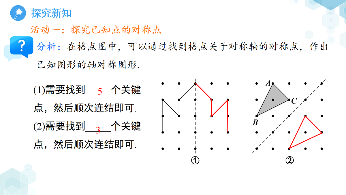 18416103第7页