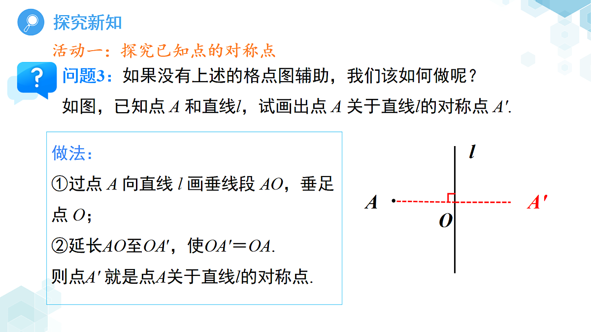 18416103第8页