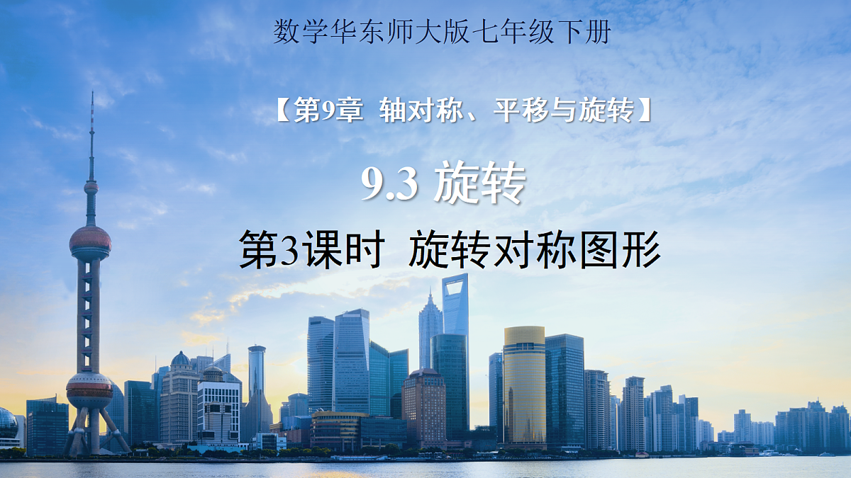 18416107第1页
