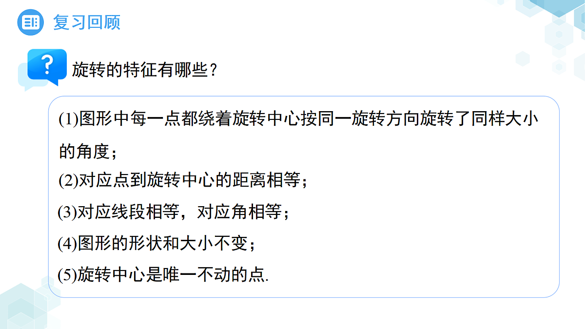 18416107第3页