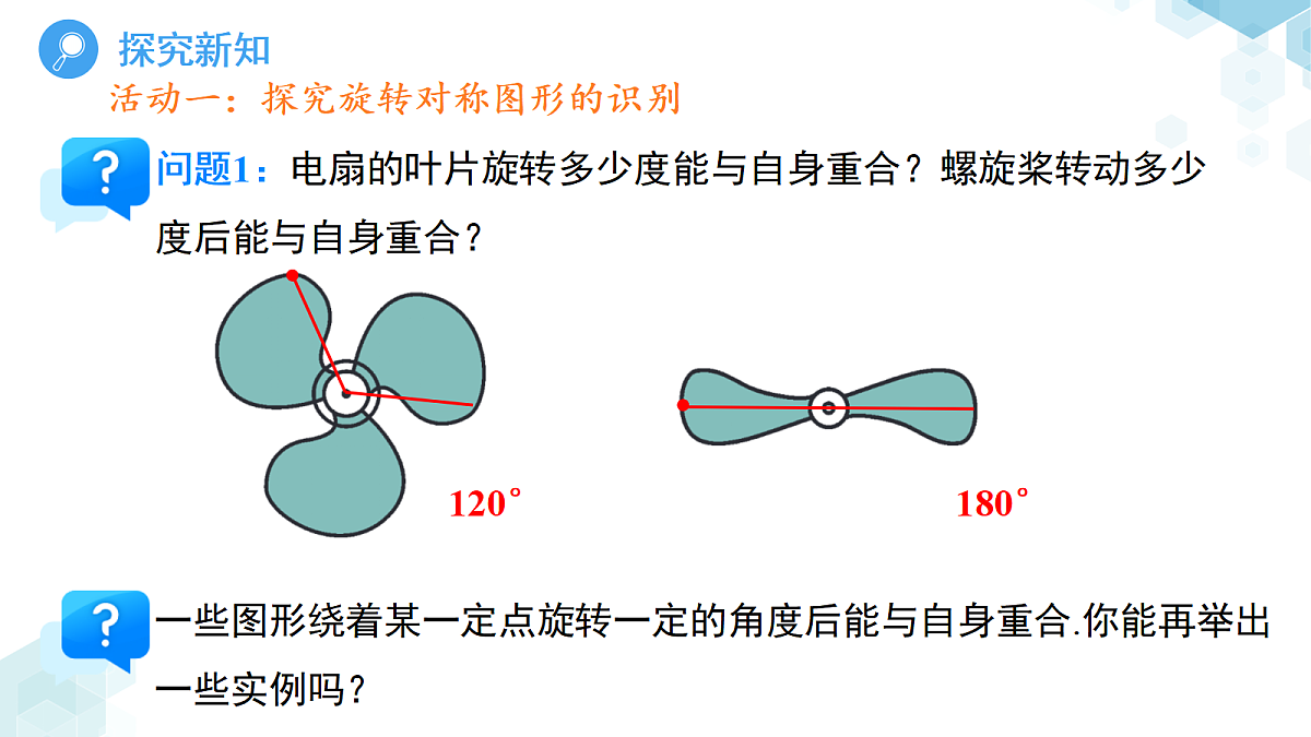18416107第4页