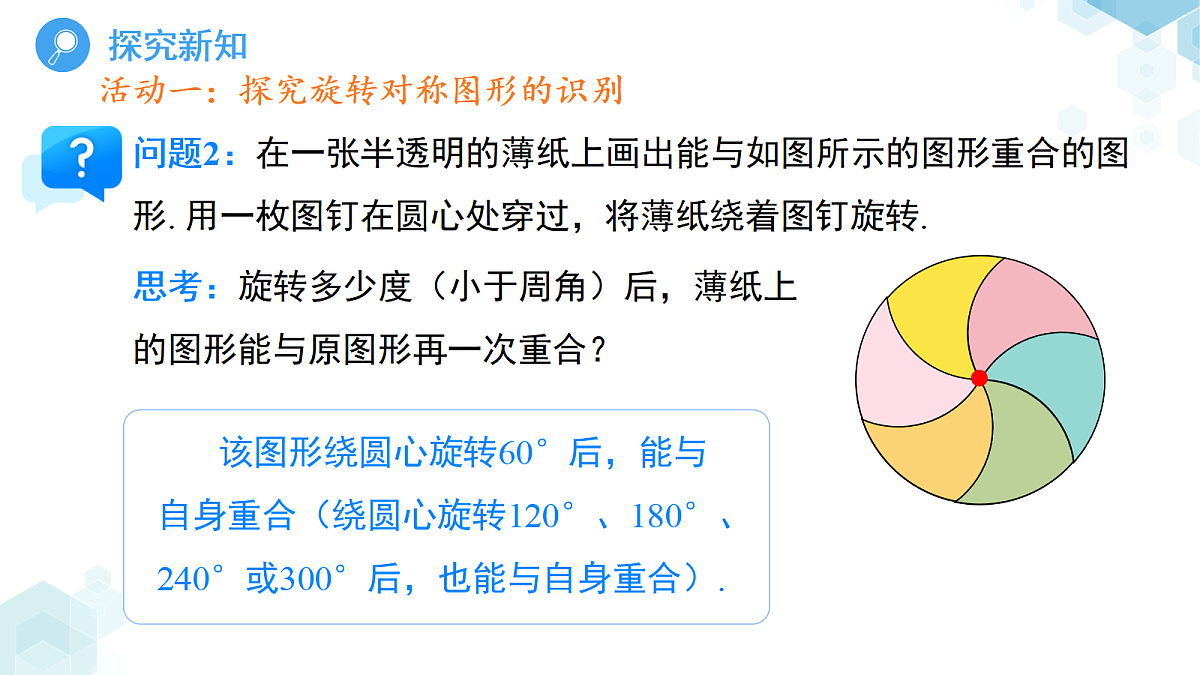 18416107第5页