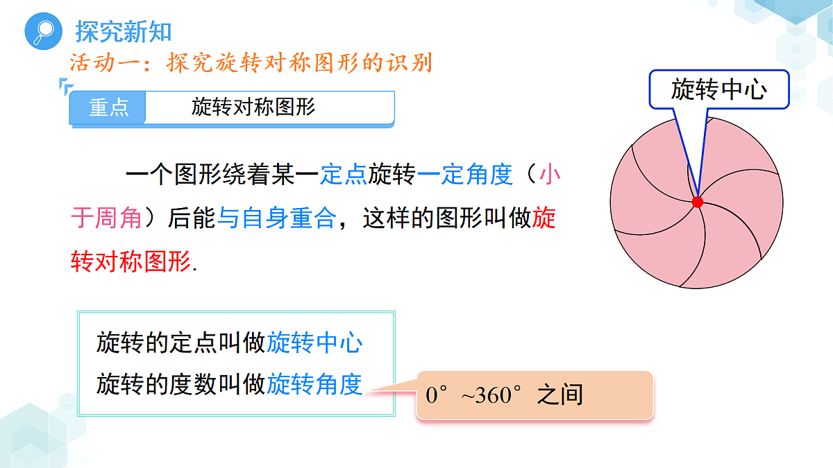 18416107第6页