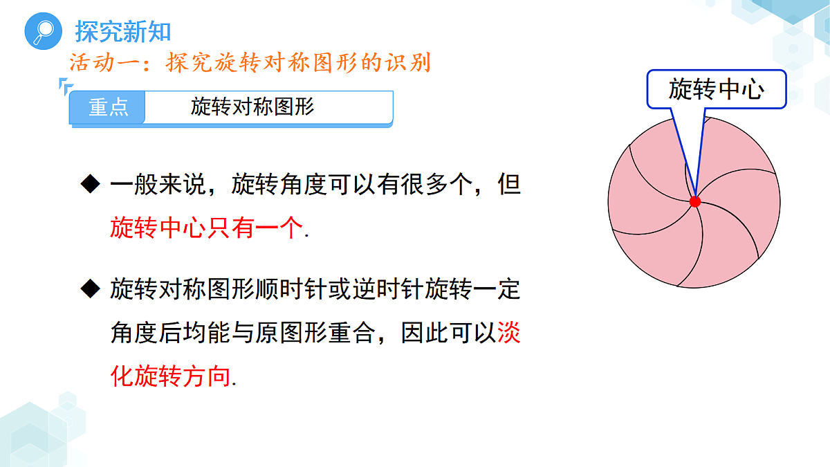 18416107第7页