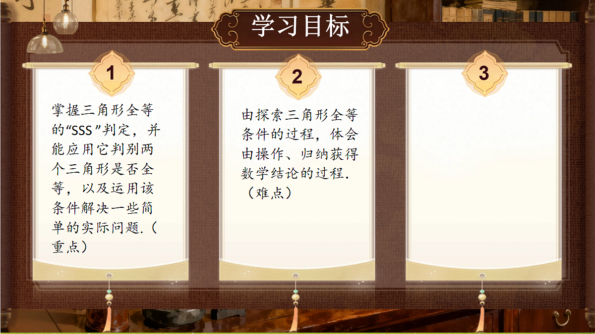 18416131第2页