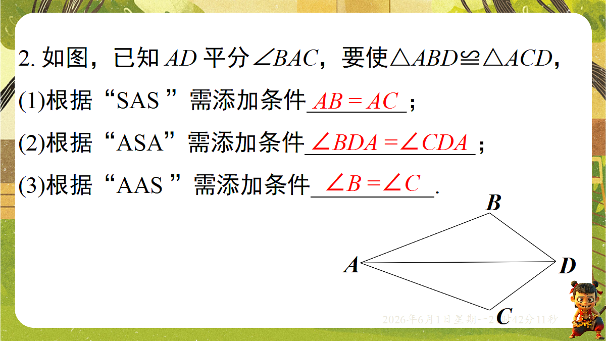 18416131第4页