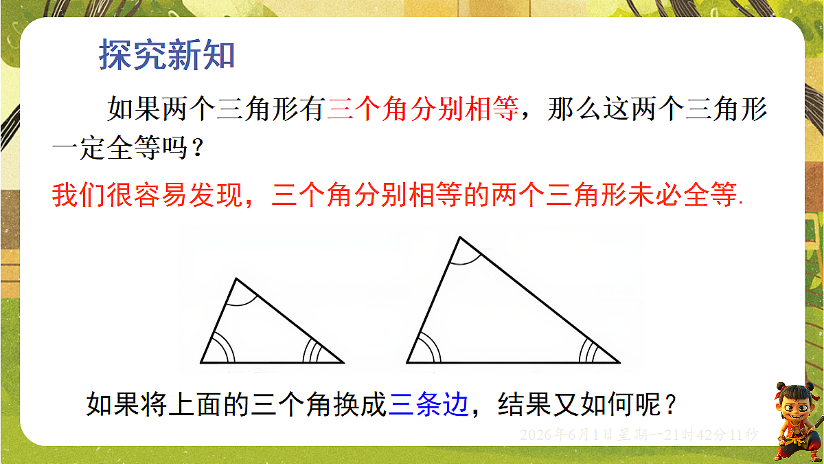 18416131第5页