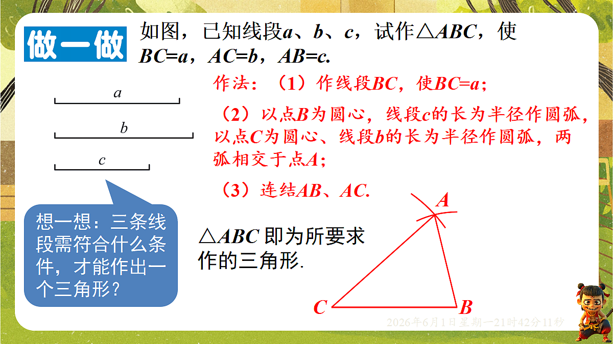 18416131第6页